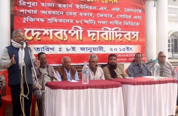 CITU stages demonstration to mark Demands Day CITU stages demonstration to mark Demands Day
